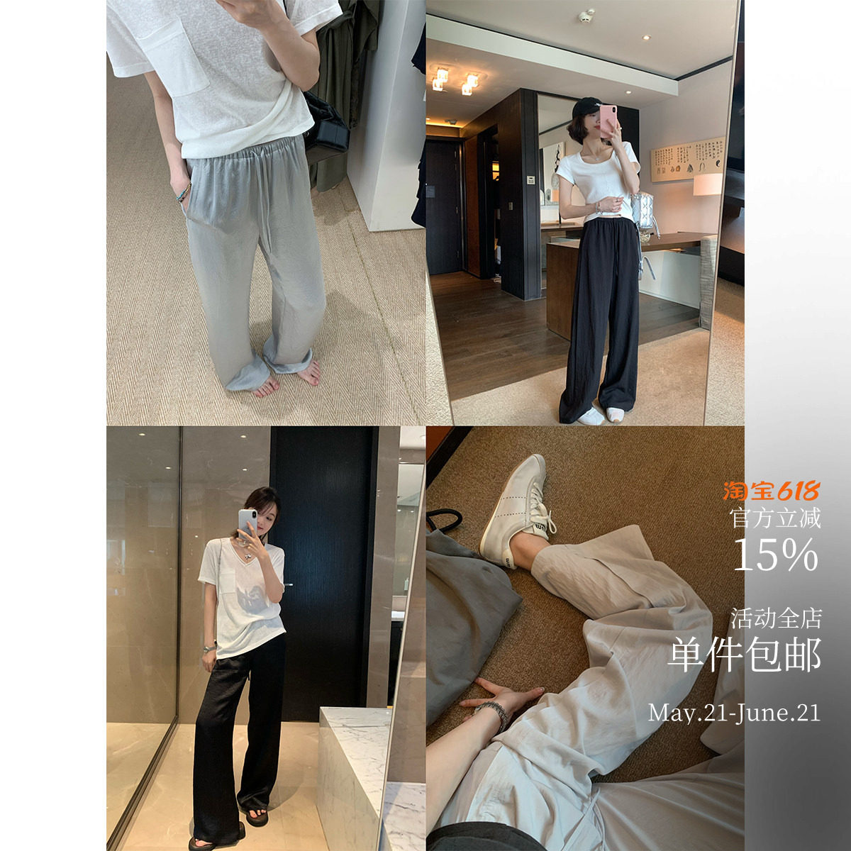 胯宽终结者！100醋酸凉感空气裤 侧缝活页显瘦轻薄垂坠松紧腰神裤