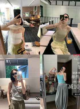 酸奶的衣橱盛夏背心小集