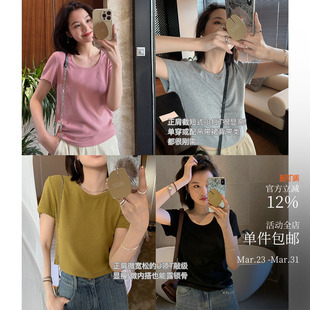 糯叽叽 截短款 多色囤 优化身材比例 显瘦u领 basic小短t 敲软