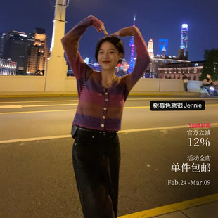 秋日傍晚6点钟的晚霞 段染吊带开衫套装 可单买~舒服不扎很时髦