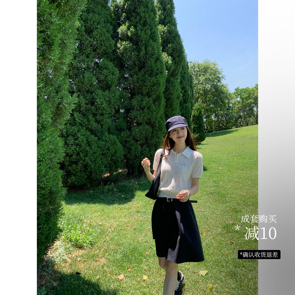 “巴黎留学笔记”冰丝镂空polo针织衫+学院风天丝A型蓬蓬miu半裙,女装/女士精品,时尚套装,淘宝优惠券,粉丝福利购,淘宝优惠卷