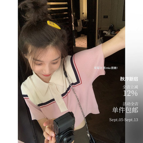 酸奶的衣橱彩色条纹针织上衣