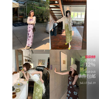 杜乐丽花园 晕染涂鸦花朵弹力网纱修身吊带连衣裙/松紧腰半身裙