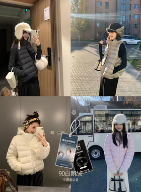 嗲嗲轻暖排骨！双版本可溯源鹅绒服 小立领拆卸连帽外套版/马甲版