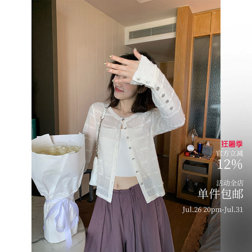 酸奶的衣橱薄款显瘦空调衫