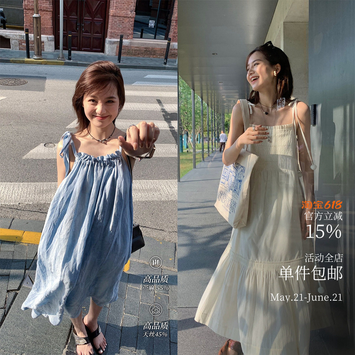 盛夏限定 假日系列 私服！三版本 小众艺术球球吊带裙/挂脖连衣裙