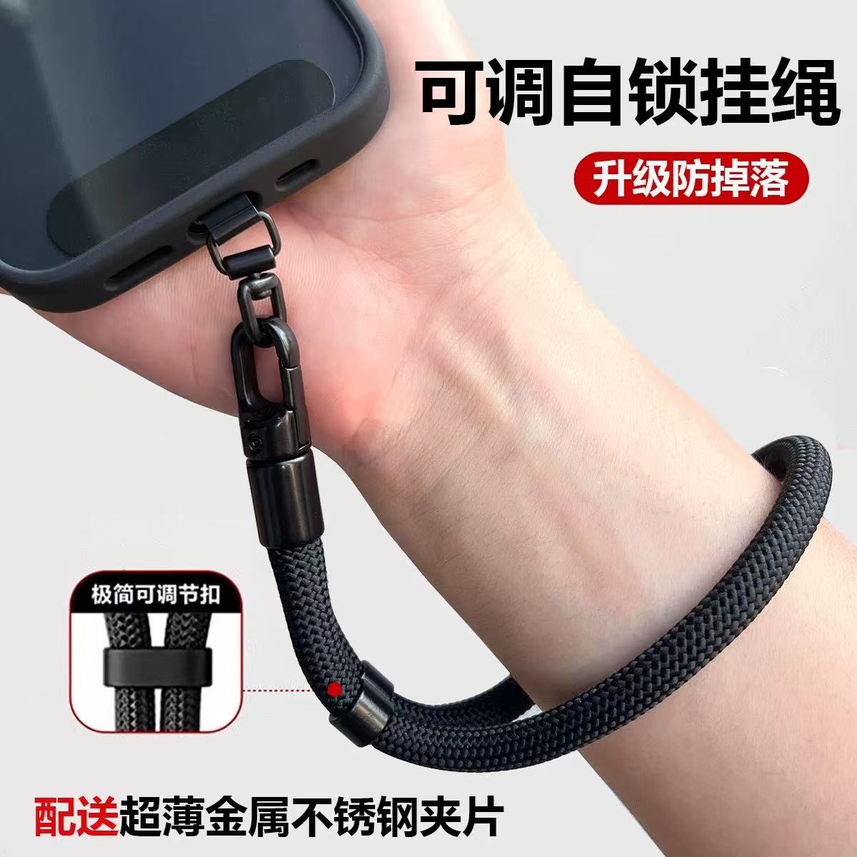 欧洲可调节含垫片手腕款高端携带