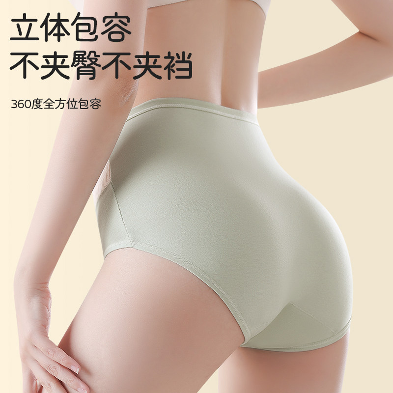中高腰女士内裤收腹包臀纯棉抗菌加长裆2025新款大码胖mm性感短裤,女士内衣/男士内衣/家居服,女三角裤,淘宝优惠券,粉丝福利购,淘宝优惠卷