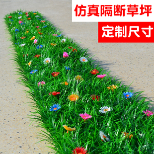 仿真草坪假绿植带花隔断水果店塑料装饰绿草皮垫地毯造景摆设窗台