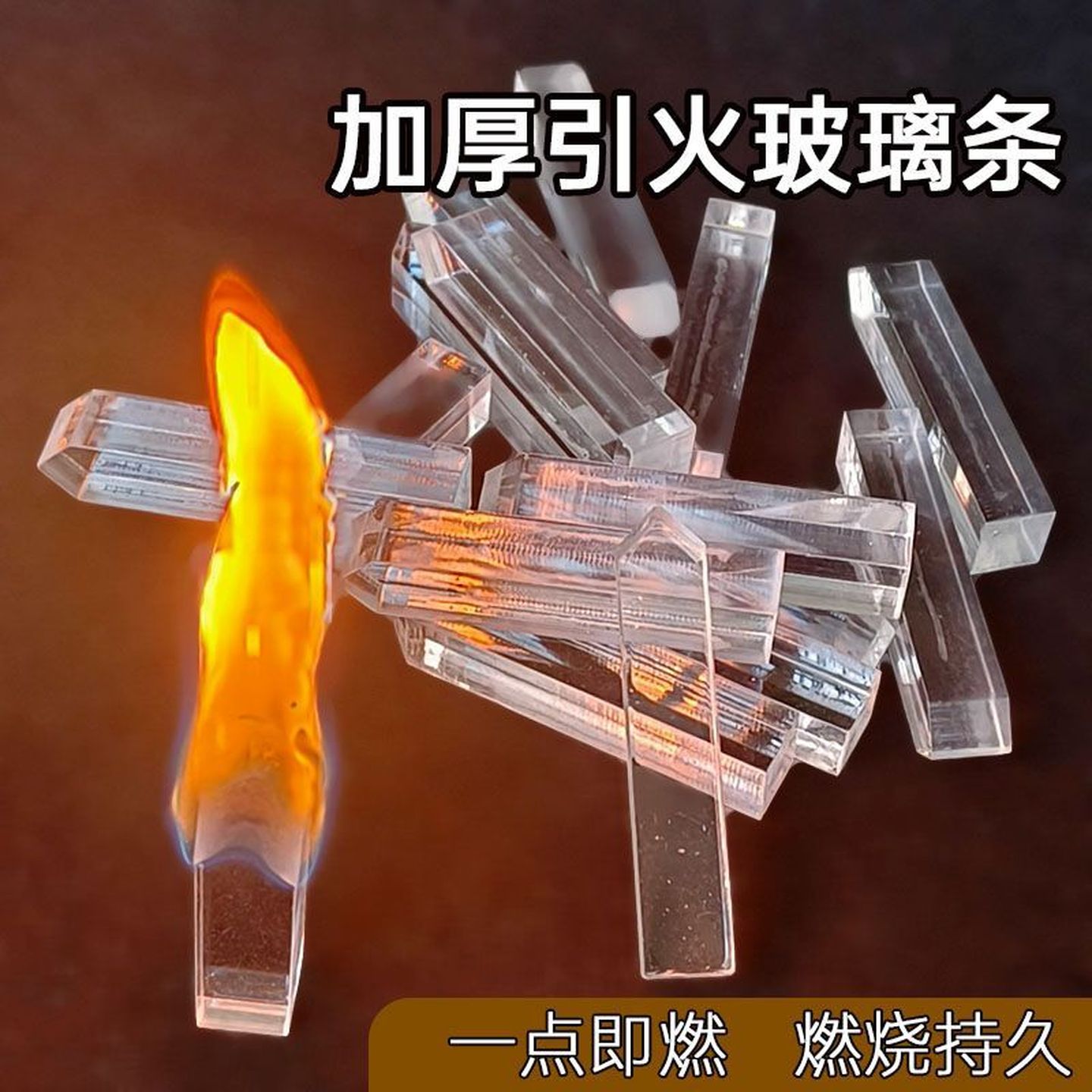 户外引火野炊露营环保方块引火农村柴火烧烤点碳携带方便防水耐烧