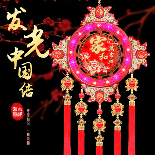 带灯中国结高颜值发光挂件LED闪灯福字挂饰客厅入户门乔迁新居装
