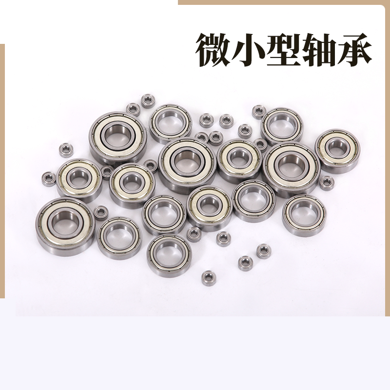 迷你风车转轴小轴承手工DIY发夹可旋转轴承底座手机壳装饰