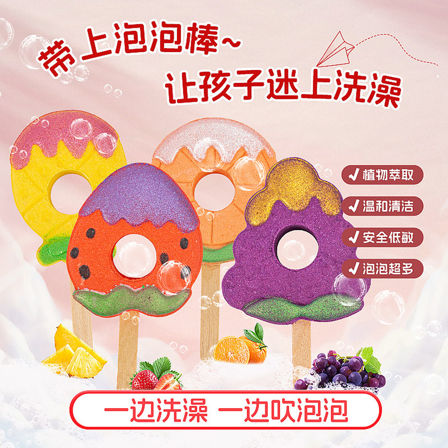 儿童专用泡泡浴球精油球少儿沐浴球洗澡玩耍可吹泡泡彩虹浴泡泡球