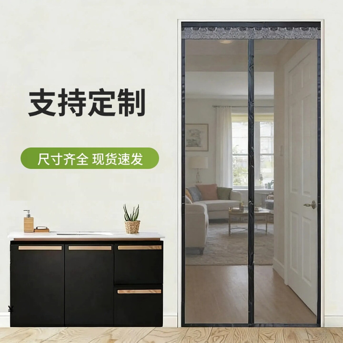 透明门帘磁吸挡风空调门帘夏加厚防风卧室隔断帘防蚊子免打孔门帘