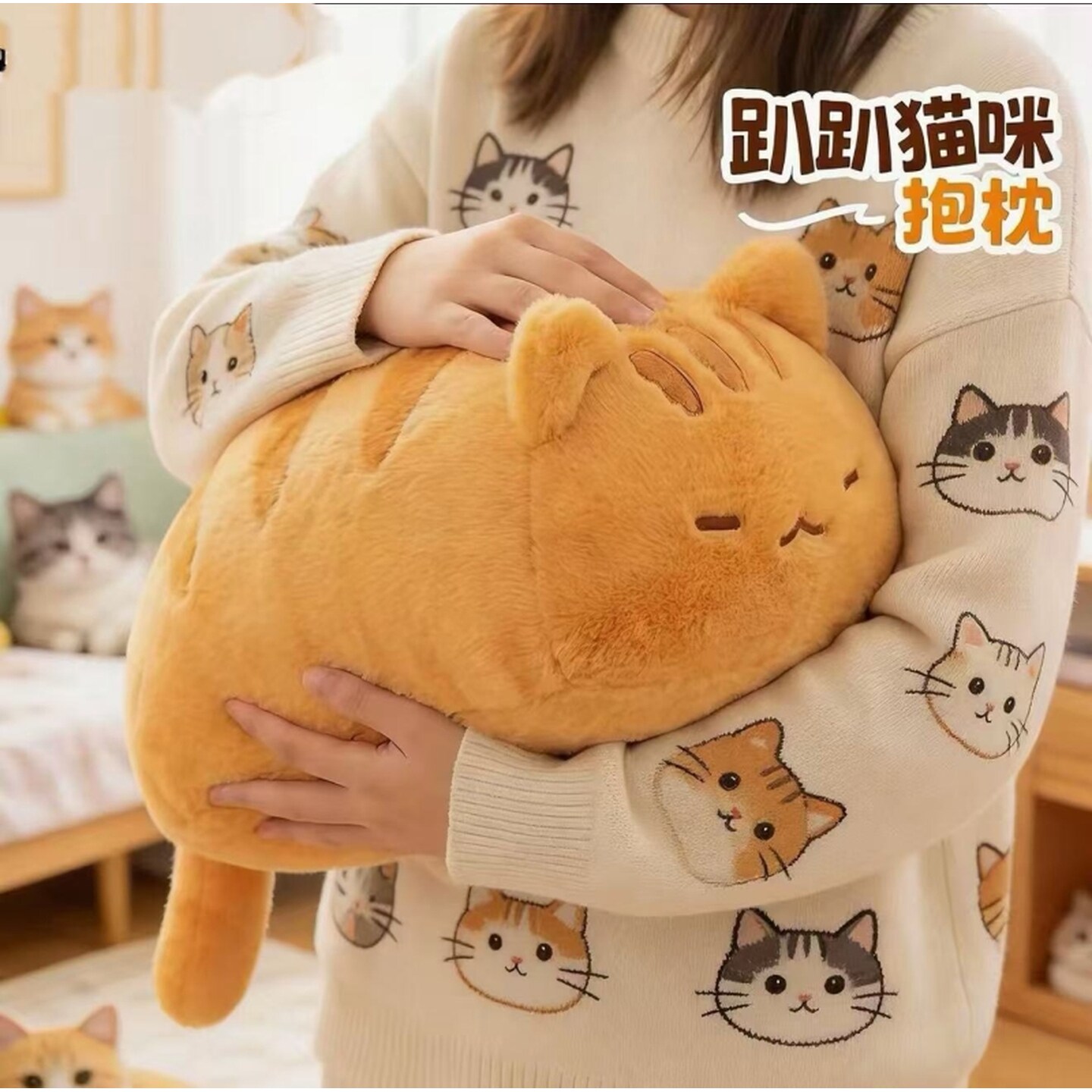 猫咪抱枕小橘猫公仔仿真玩偶儿童睡觉抱可爱爬爬小猫咪午睡腰靠枕