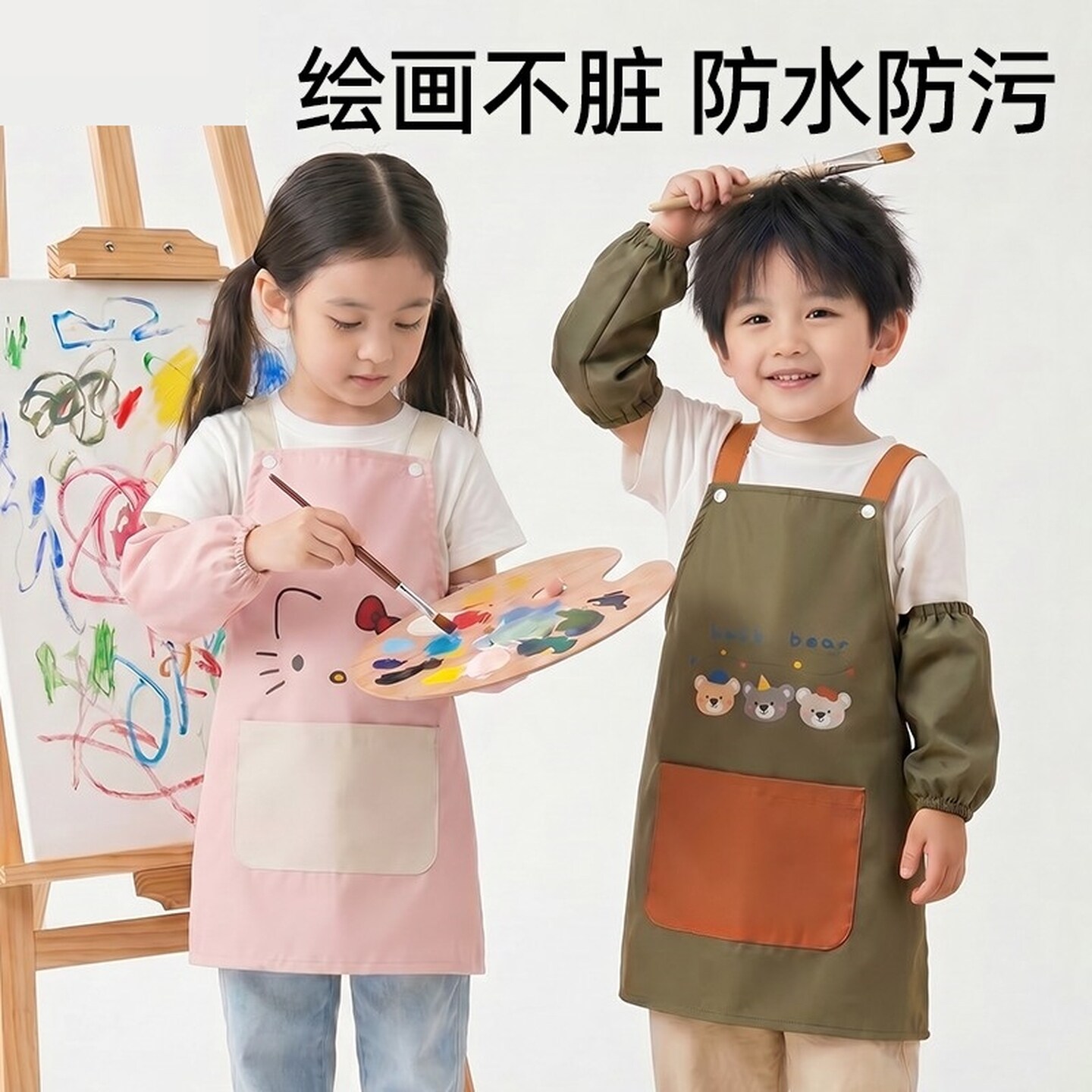 儿童围裙男孩美术生绘画衣服外穿书法画画罩衣防水防油吃饭小围裙