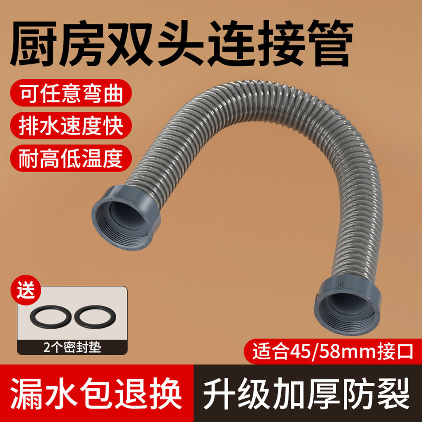 厨房水槽专用下水管双螺纹接口排水水池软管配件洗菜盆双头连接管