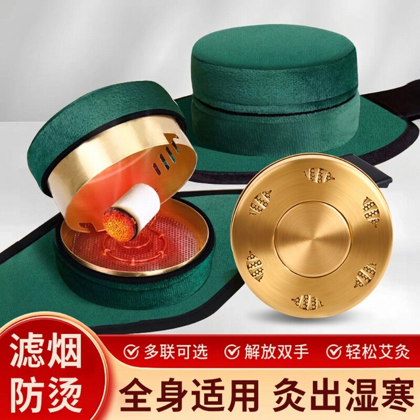 膝盖专用艾灸盒穴位保暖热敷包布袋随身家用便携无烟熏蒸仪熏蒸灸