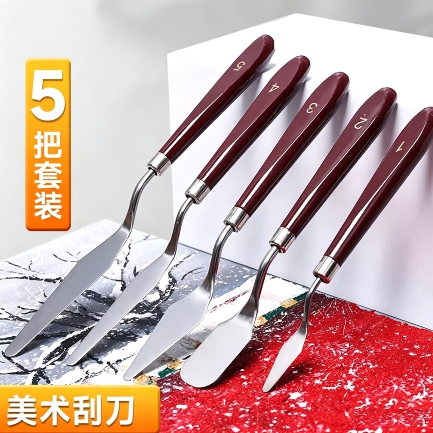 油画棒工具刀刮刀套装小丙烯水粉颜料工具石英砂肌理画美术调色刀