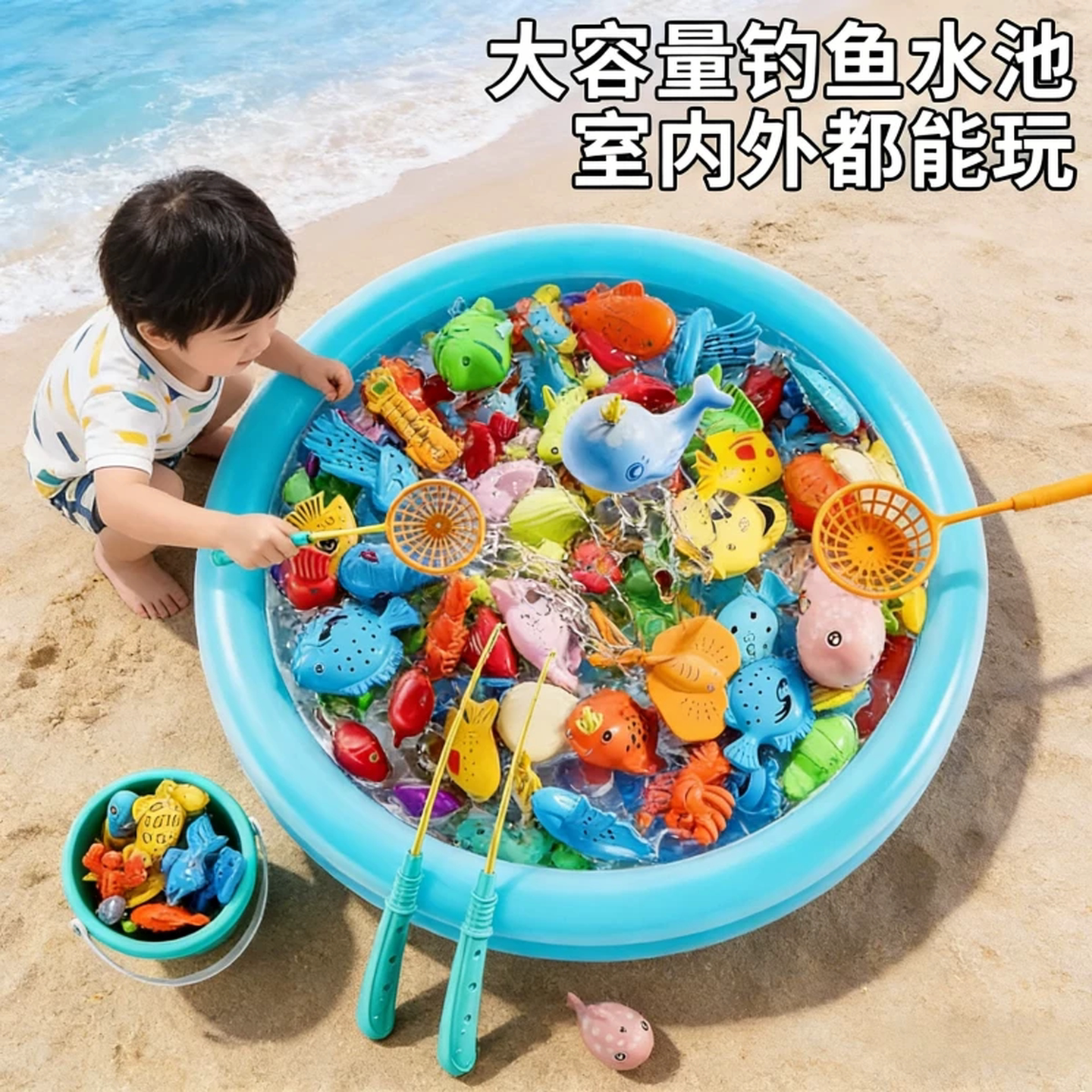 钓鱼玩具儿童水池趣味钓鱼宝宝益智捞鱼磁性鱼池玩具亲子互动游戏
