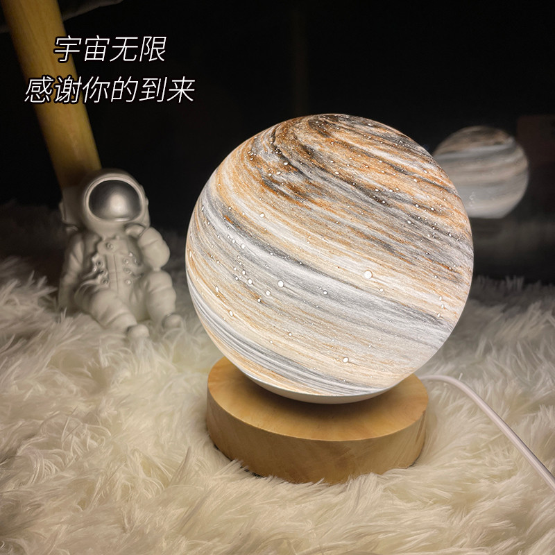 房间装饰品男生浪漫系星球小夜灯创意节日走心生日礼物小夜灯