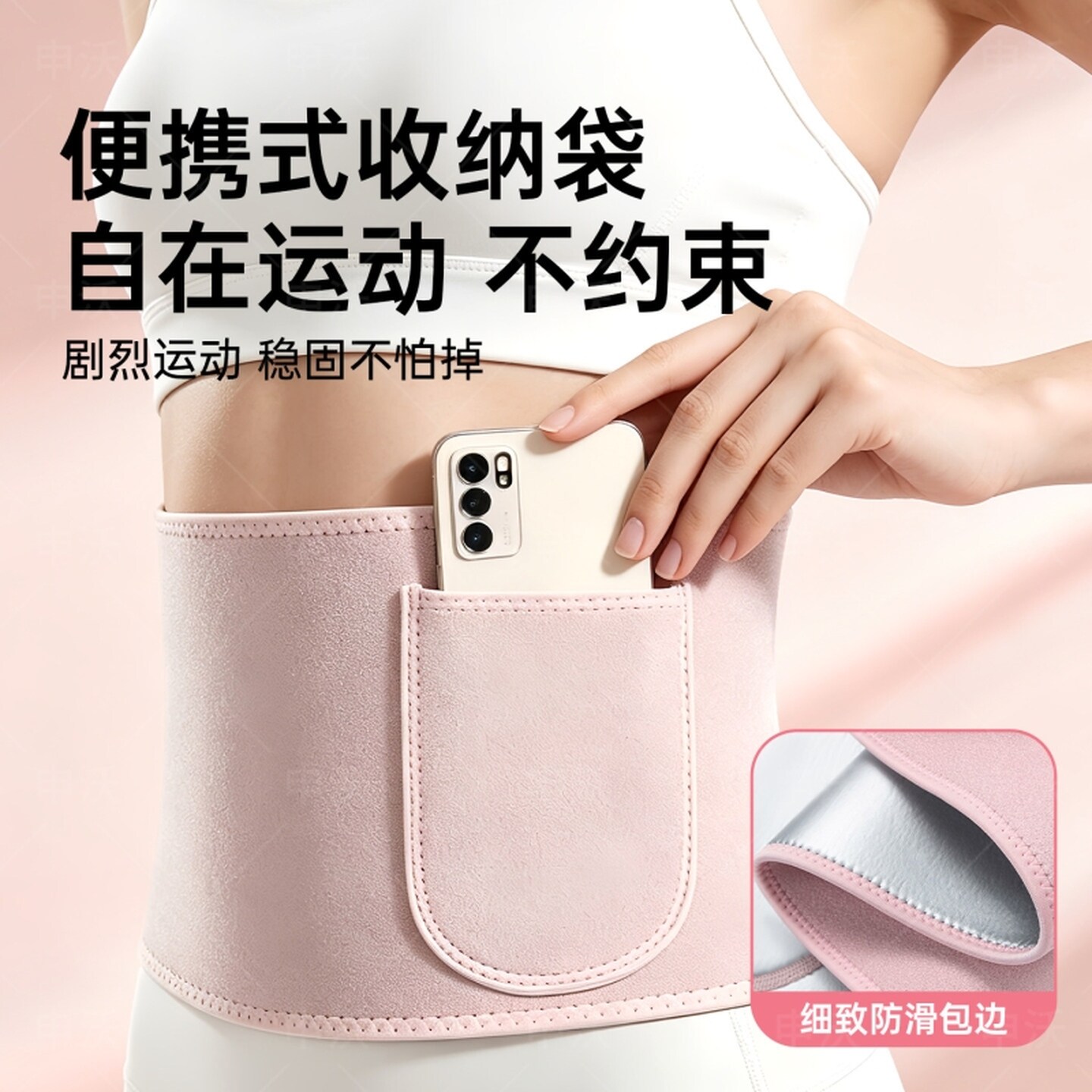 呼啦圈专用护腰带聚热暴汗银离子腰带运动护腰暴汗束腰带燃脂发汗