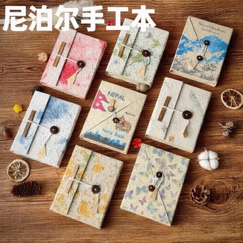 手账diy材料尼泊尔手工本加厚粗糙手账纹理纸草纸复古植物手工纸