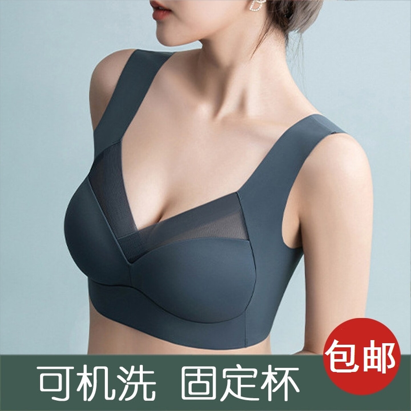 无痕冰丝运动文胸小胸聚拢夏季运动背心收副乳一体杯跑步健身内衣