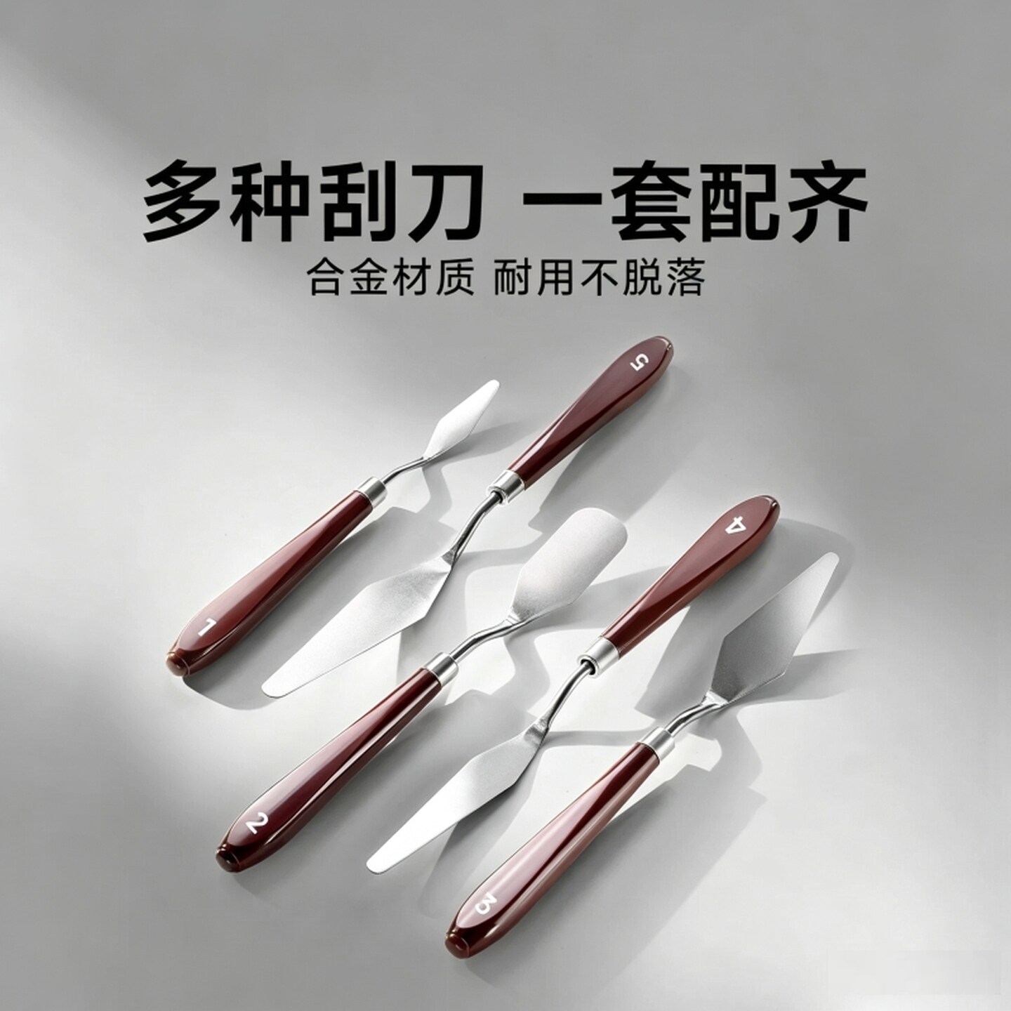 油画棒工具肌理刀画画材料调色刀油画石英砂肌理绘画材料平头挑刀