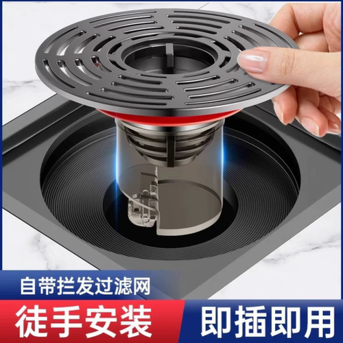 下水管防反臭神器卫生间通用防臭地漏密封盖下水管道防返臭封闭盖