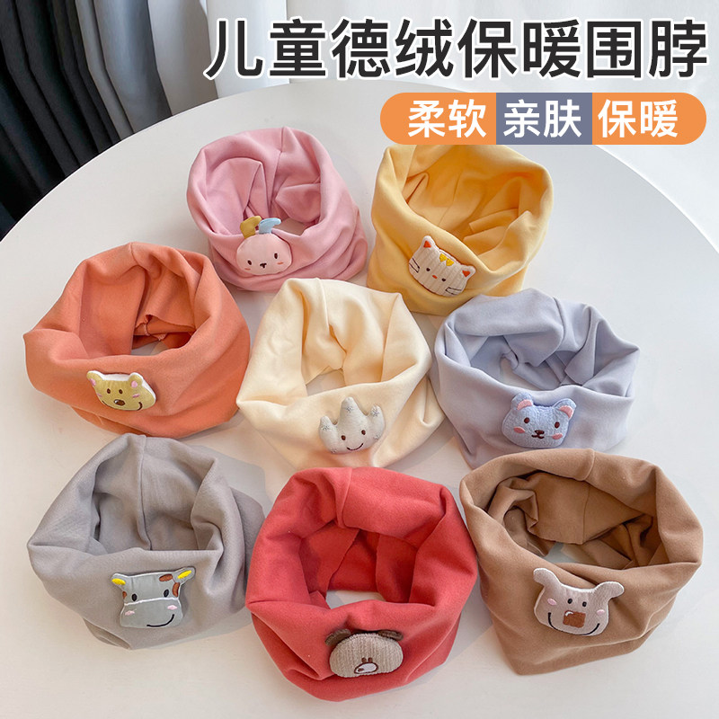 女童围脖护颈儿童套头围巾保暖防风卡通秋冬德绒纯色动物柔软脖套