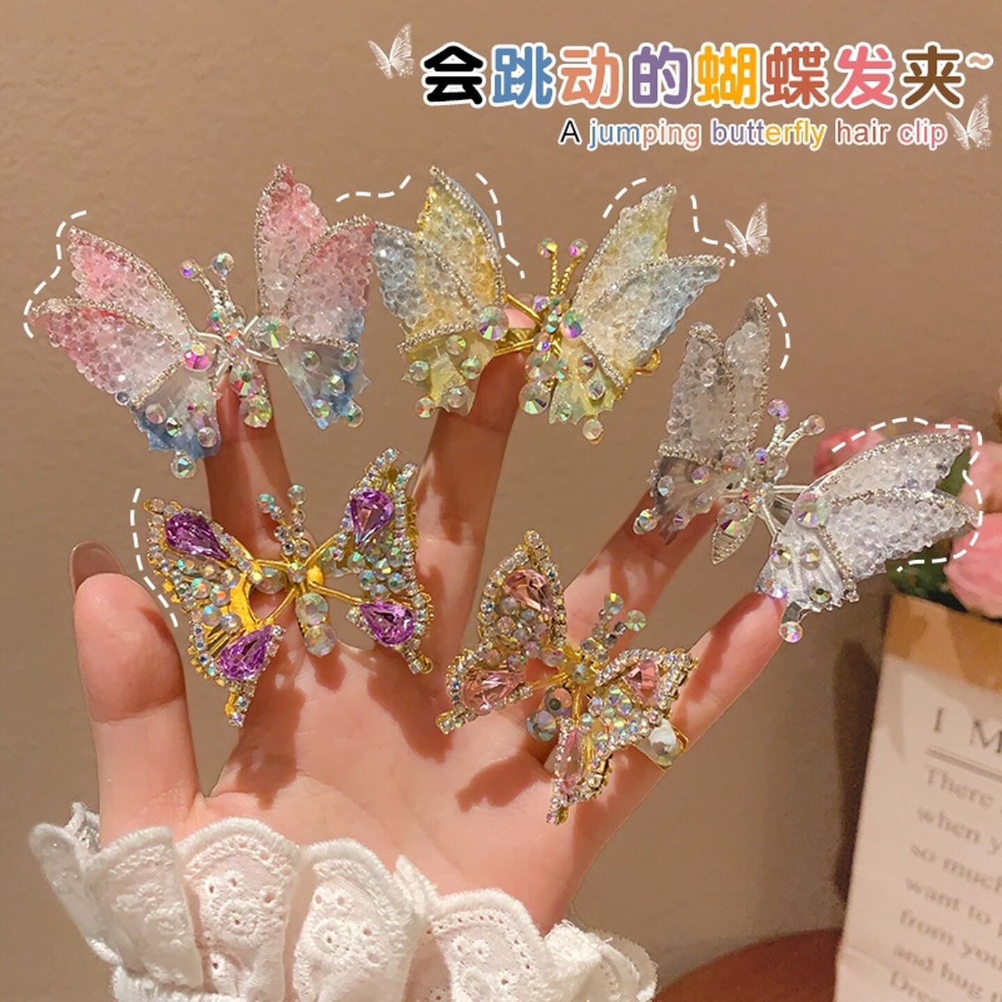 会动的蝴蝶发夹儿童女童宝宝可爱水钻发饰侧边夹碎发刘海夹子头饰