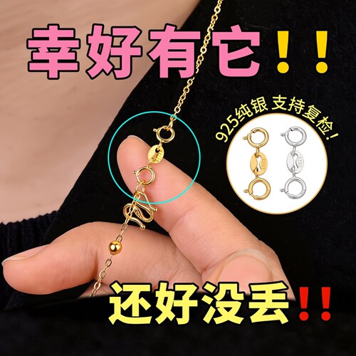 项链扣子接头银扣项链锁扣手链扣连接扣弹簧扣头配件镀金链子扣环