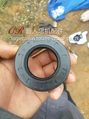 Reducer oil seal construction elevator accessories sc200 new product 2018 discount price reduction