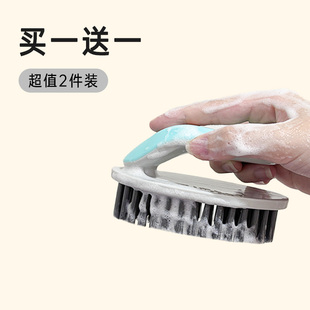 清洁衣服多功能家用板刷鞋 康顺之家软毛刷子洗衣刷子不伤衣鞋 刷子