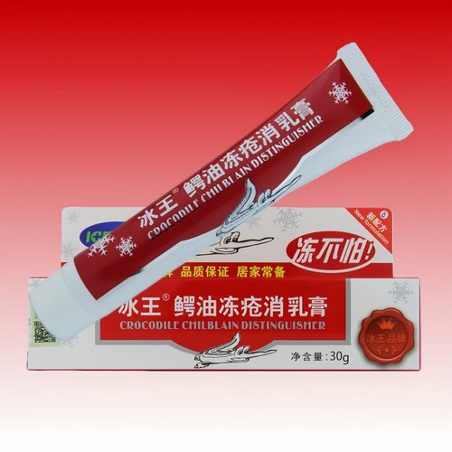 冰王鳄油冻消乳膏金鳄油冻疮膏防冻膏手脚耳朵冰王冬宝蛇油膏临期 - 封面