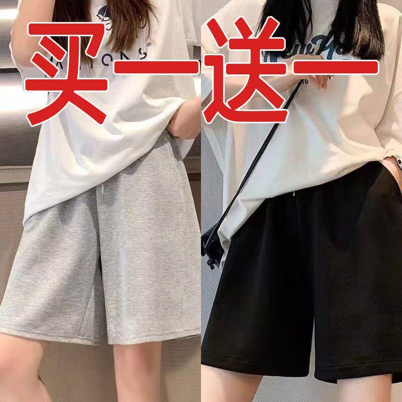 中性穿短裤男潮流宽松五分裤分