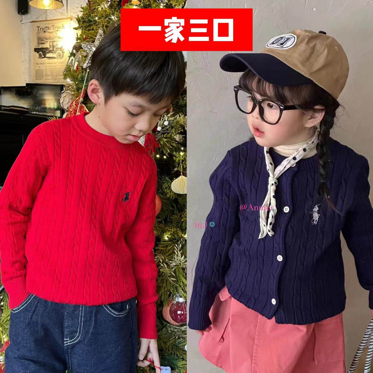 亲子装红色毛衣针织开衫打底衫新年男女宝宝母女父子一家三口四口