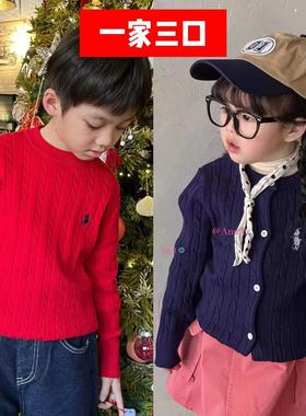 亲子装红色毛衣针织开衫打底衫新年男女宝宝母女父子一家三口四口