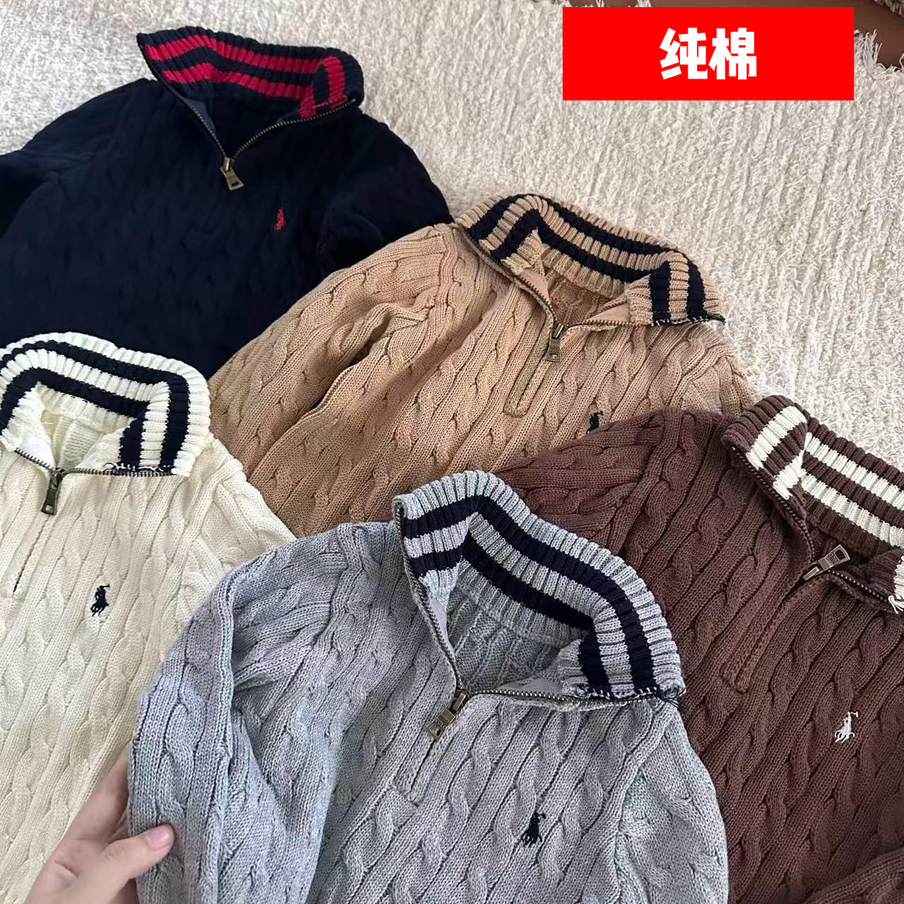 男童女童打底内搭外穿立领拉链中高领毛衣纯棉针织衫套头小马新年,童装/婴儿装/亲子装,毛衣/针织衫,淘宝优惠券,粉丝福利购,淘宝优惠卷