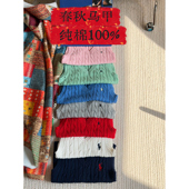 男女童纯棉马甲小马刺绣V领针织背心搭配衬衫 兄弟姐妹彩色春秋天