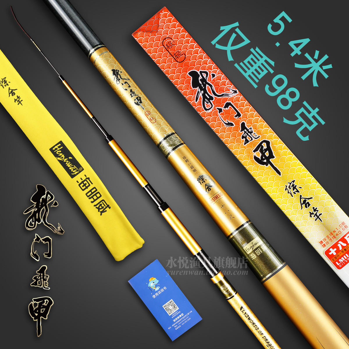 超轻综合杆高碳台钓竿野钓鲫鱼竿