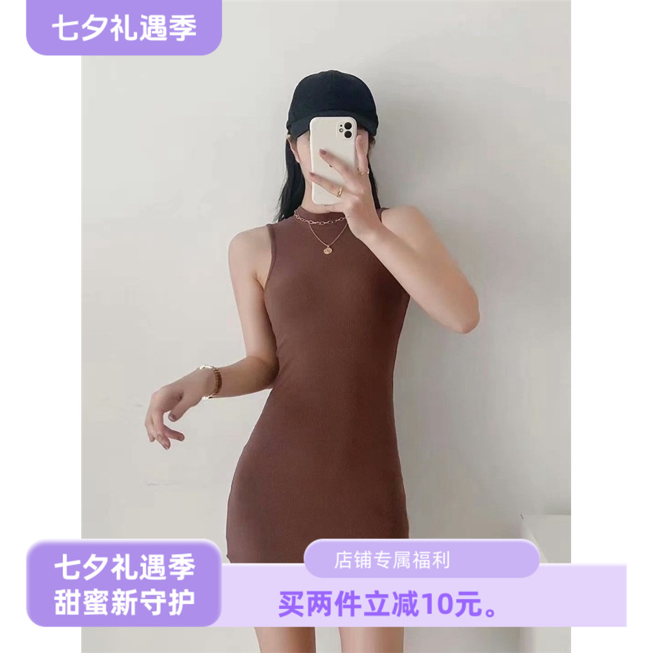 小高领弹力紧身背心裙夏