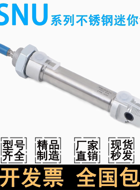不锈钢迷你气缸DSNU-ESNU-8-10-25-50-75-100-150-175-P-A-MQ-MA