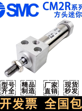 SMC方头迷你气缸CDM2RB/CDM2RA20/25/32/40-50-60-75-400Z/AZ