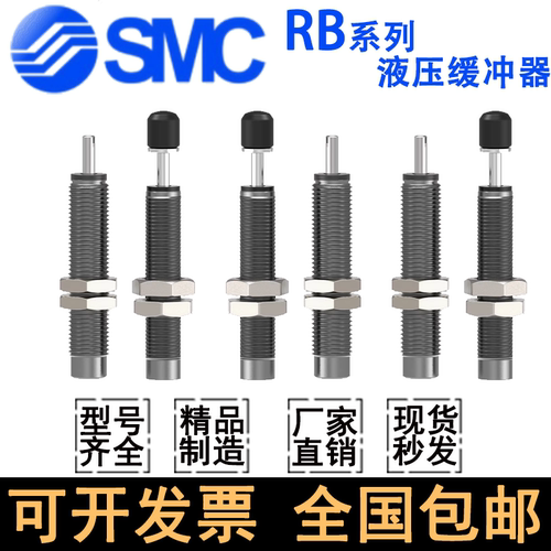 缓冲器RB/RBA/RBL/RBLC/RBQ/RBQC
