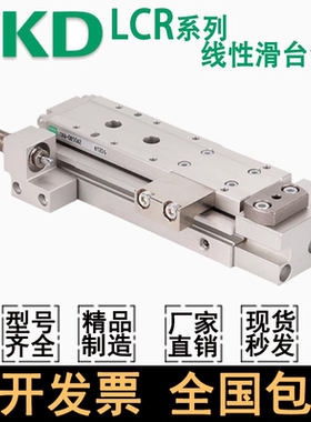 CKD滑台气缸LCR/LCS/LCG6/8/16/20-10-20-30-40-50-75-100S5/A1