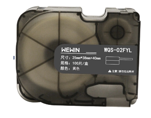 伟文wewin品胜标签纸WQS-02FYL(红黄蓝绿色)P31打印机线缆标签