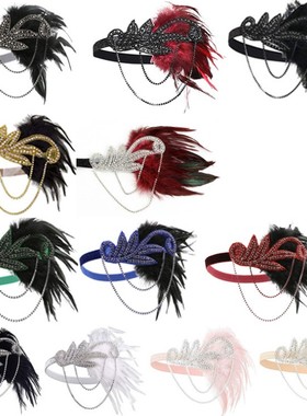 1920S盖茨比复古单身舞会派对头饰生日宴会发饰网红名媛女式发带