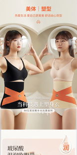 冰丝束腰能量石交叉收腹带女升级无痕贴肤一穿立显小蛮腰 2025新款